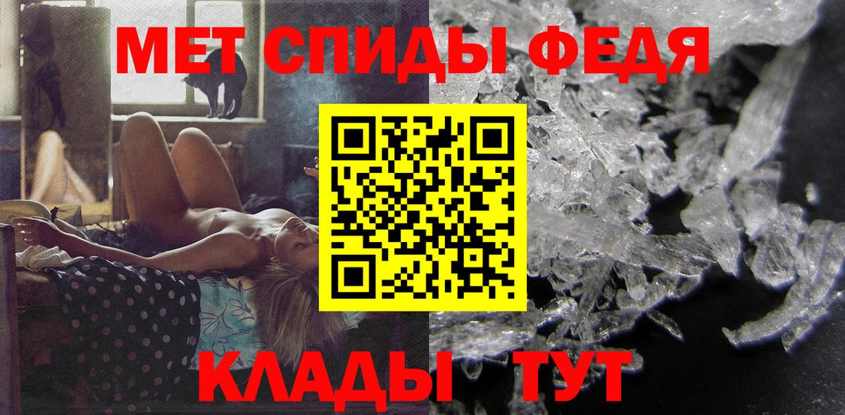 Коряжма  Амфетамин  АМФ  АМФЕТАМИН Premium  Вход с VPN 