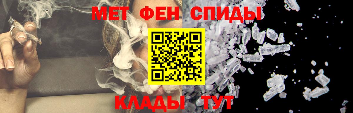 Амфетамин VHQ Коряжма