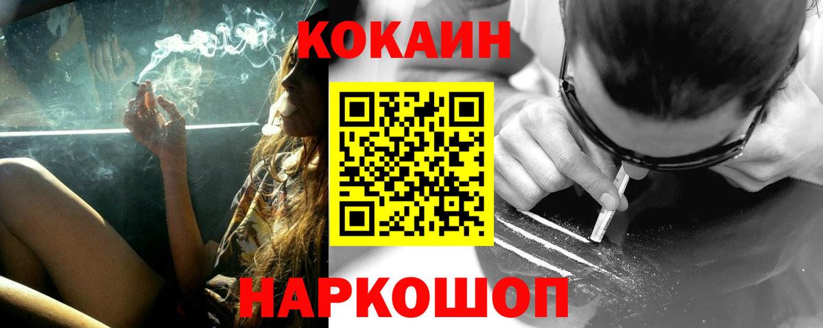 COCAIN Колумбийский Коряжма