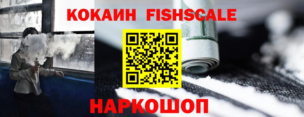 Коряжма  Cocaine 99%  Кокаин Боливия  Вход с VPN 