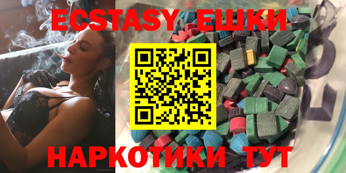 Коряжма  ЭКСТАЗИ Дубай  ЭКСТАЗИ  Вход с VPN 