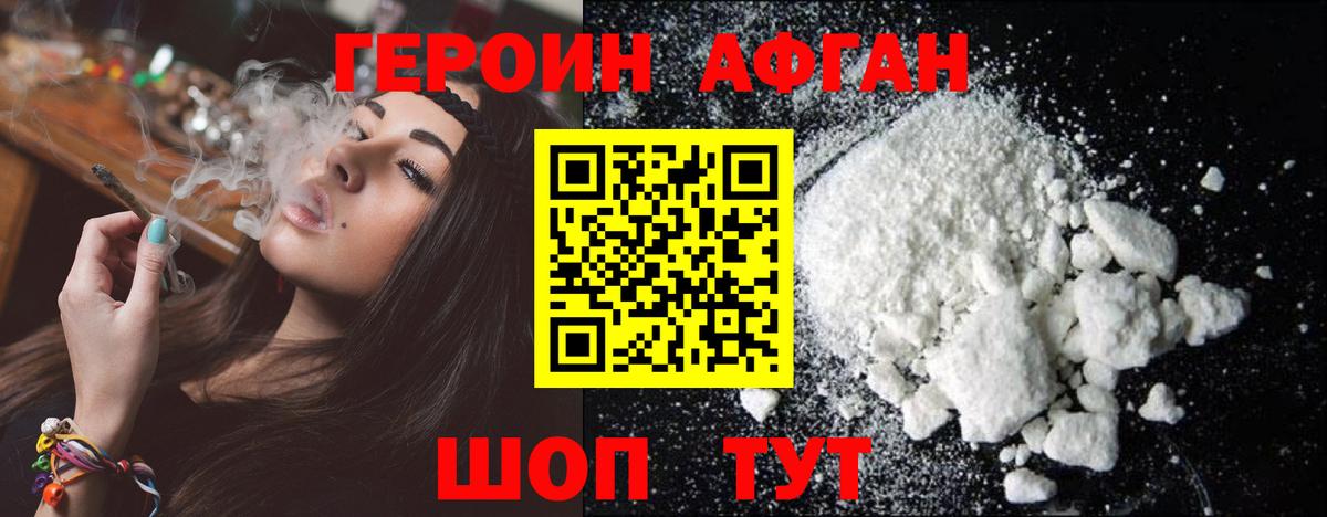 ГЕРОИН гречка Коряжма