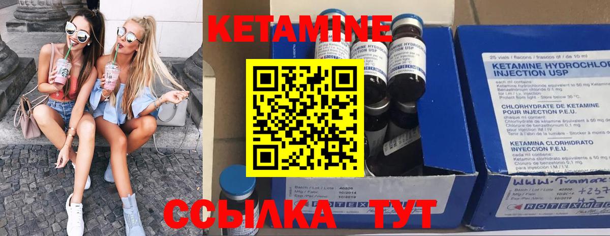 Кетамин ketamine  КЕТАМИН VHQ  Вход с VPN  Коряжма 