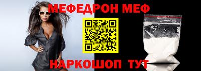 прущая мука Краснокаменск