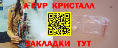 a pvp Комсомольск-на-Амуре