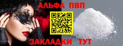 прущая мука Краснокаменск