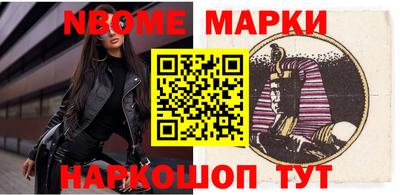 прущая мука Краснокаменск