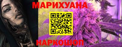 бутик Краснодар