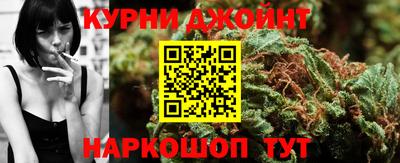 каннабис Коммунар