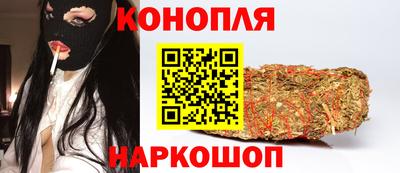 каннабис Коммунар