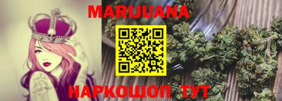 каннабис Коммунар
