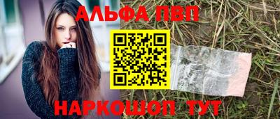 a pvp Комсомольск-на-Амуре