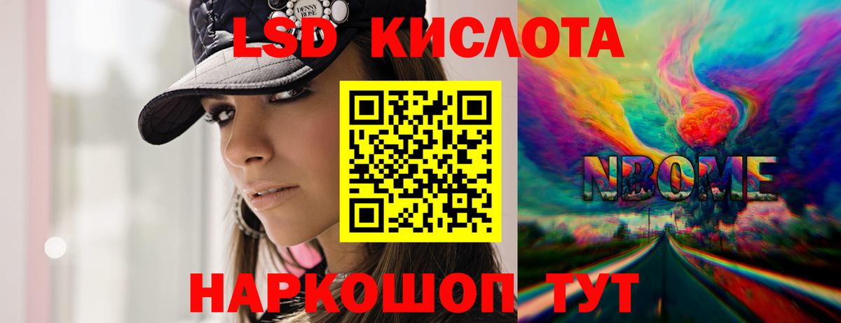 LSD-25 экстази ecstasy Коряжма