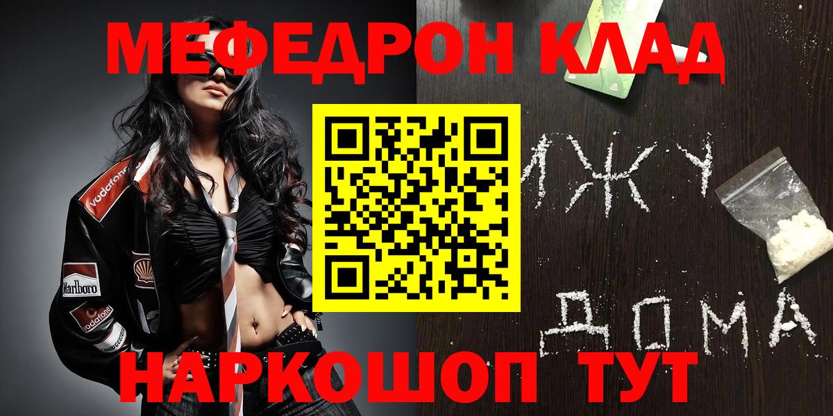 МЕФ мука Коряжма