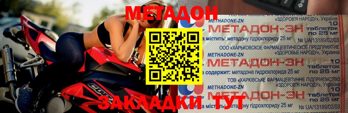 Коряжма  blacksprut как войти  Вход с VPN  МЕТАДОН VHQ 