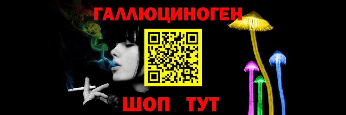 Псилоцибиновые грибы мицелий  Вход с VPN  Коряжма  Галлюциногенные грибы GOLDEN TEACHER 