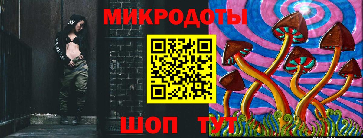 Галлюциногенные грибы ЛСД Коряжма