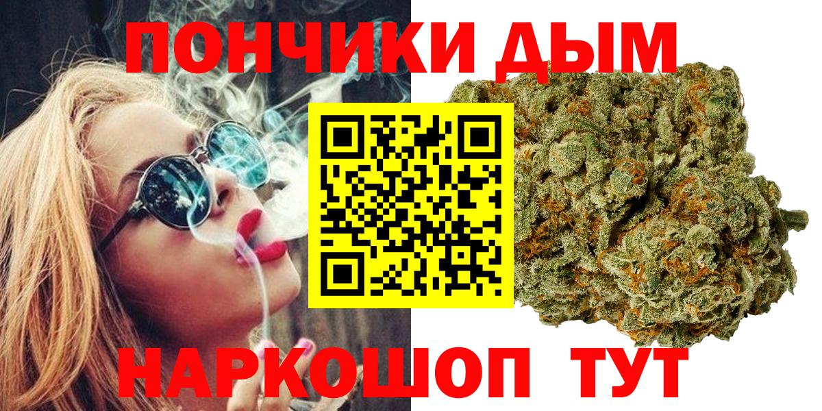 Конопля Bruce Banner  Вход с VPN  Канабис MAZAR  Конопля семена  Коряжма 